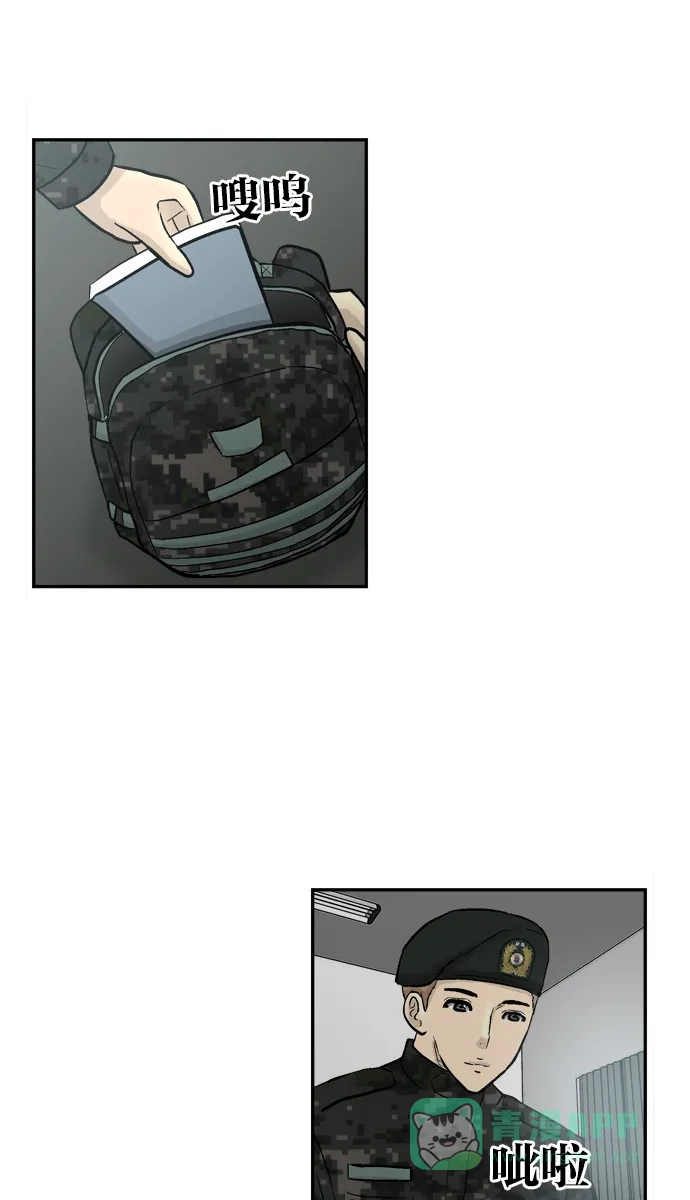 第105页