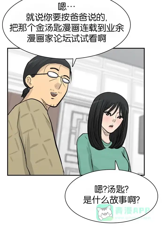第120页