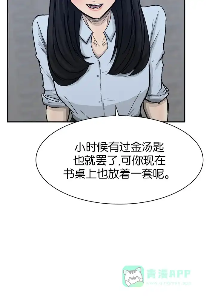 第120页