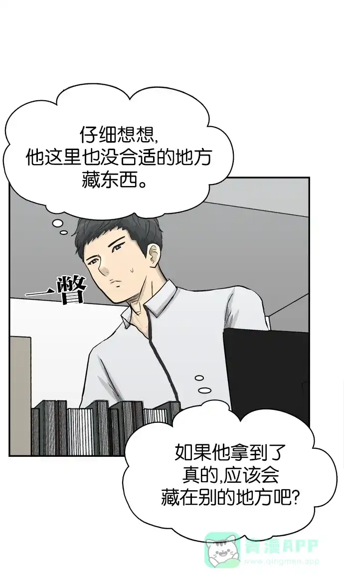 第138页