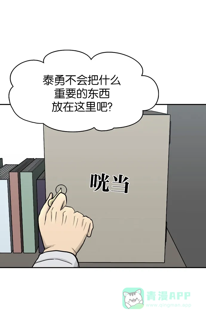 第145页