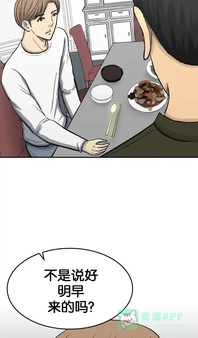 第178页