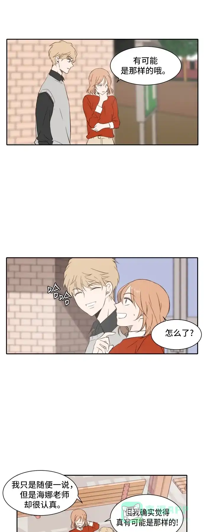 第31页
