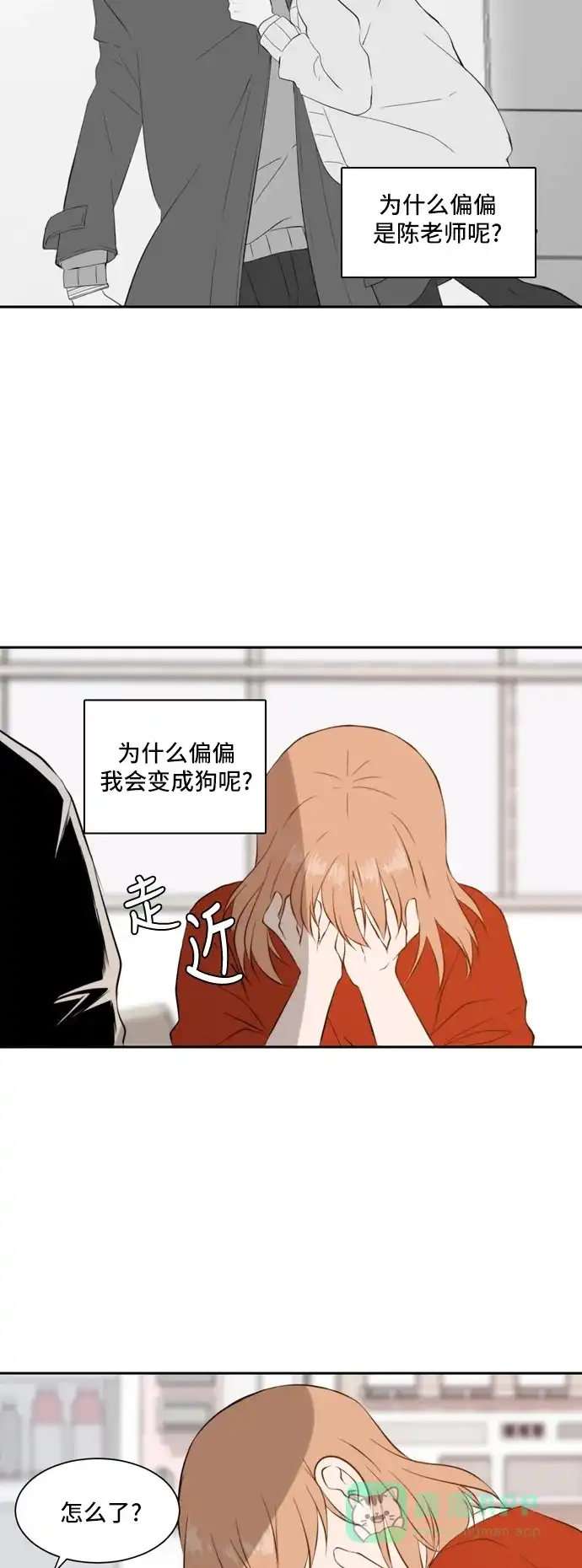 第35页