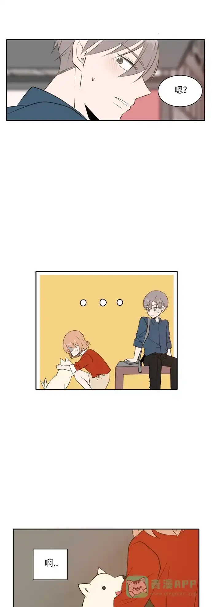 第41页