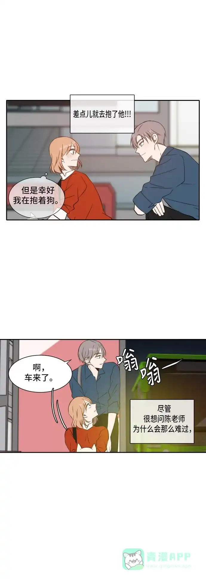 第47页