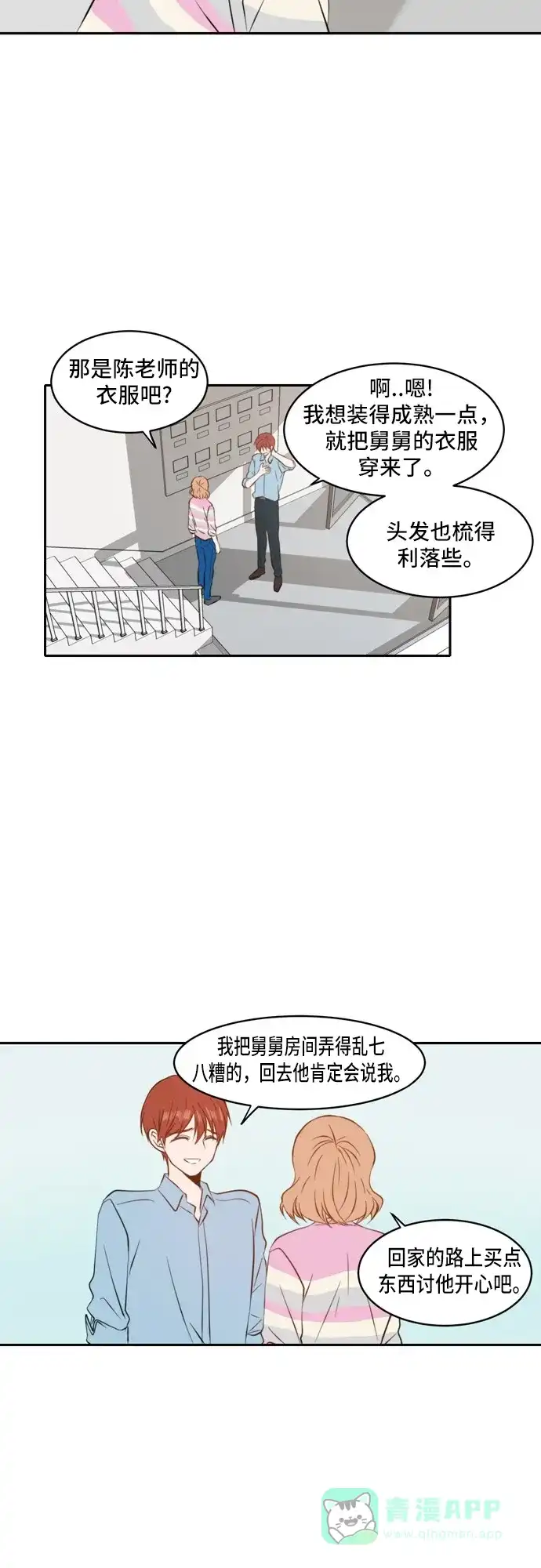 第30页