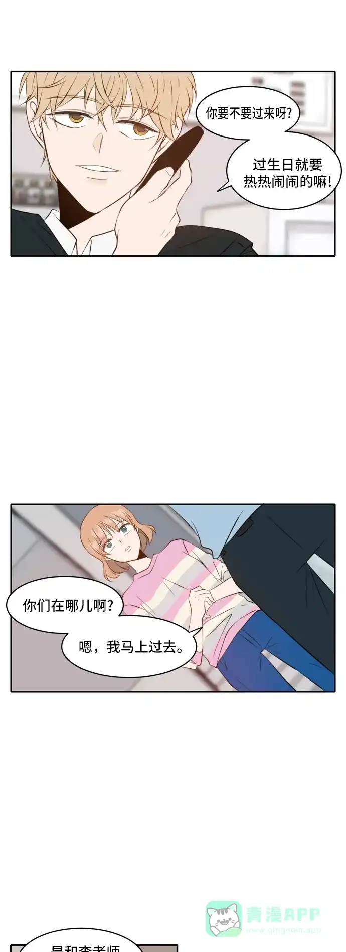 第38页