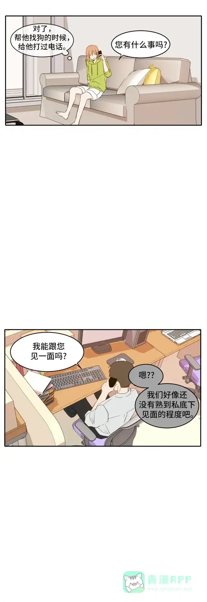 第30页