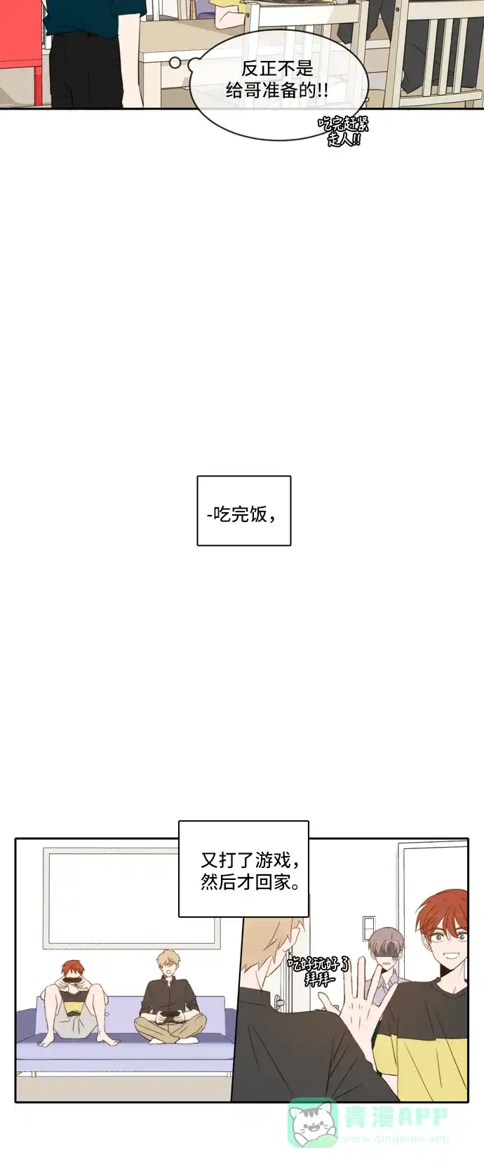第41页