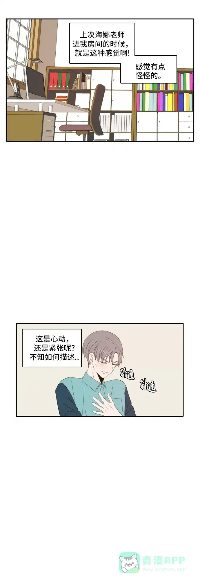 第38页