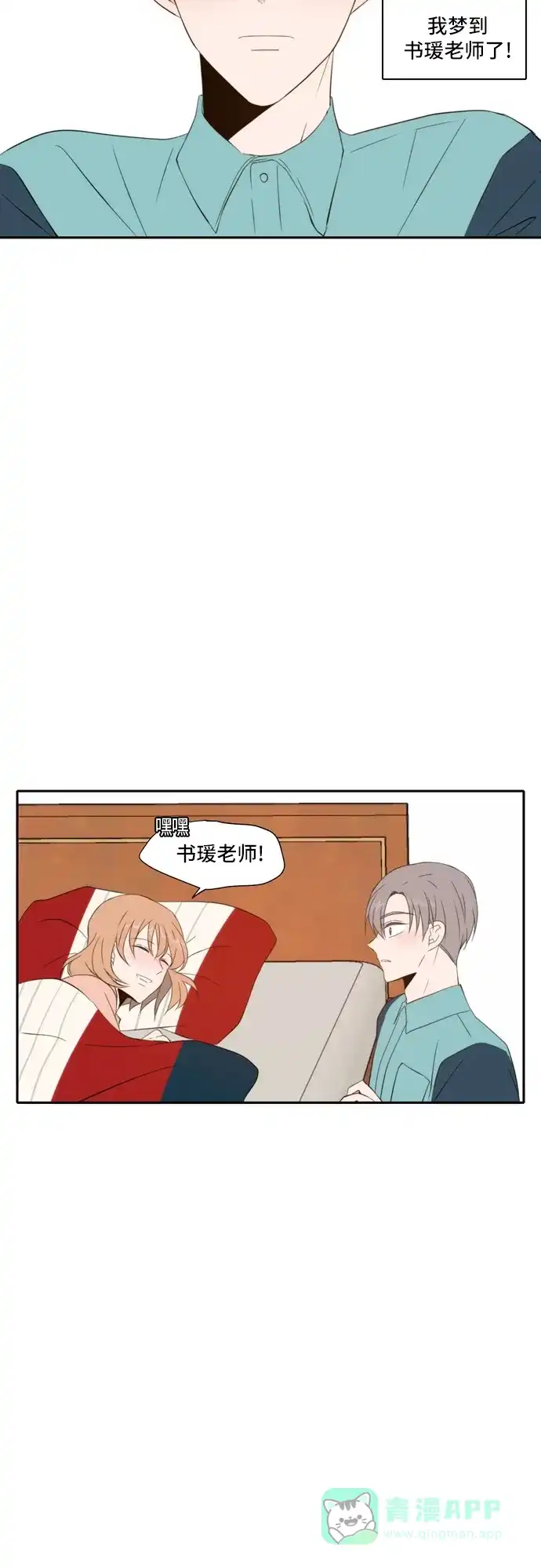 第44页