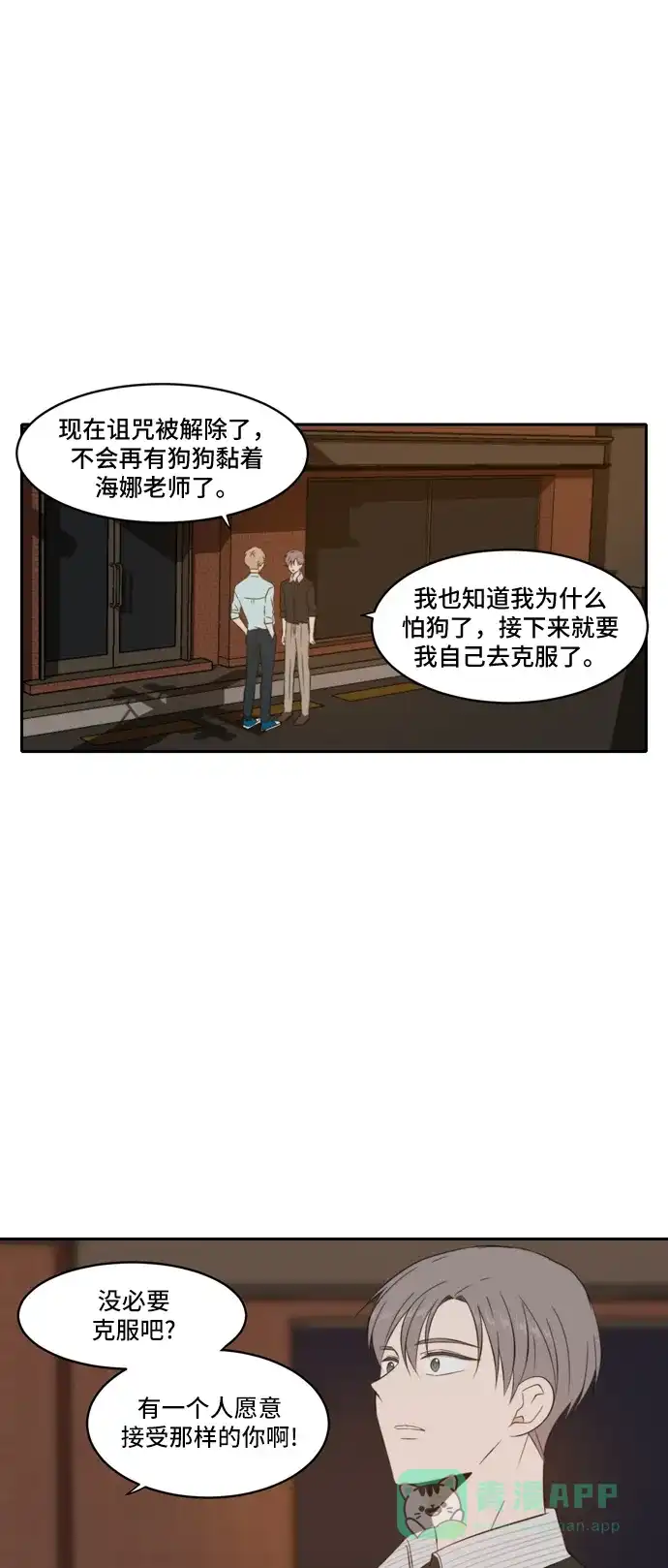 第49页