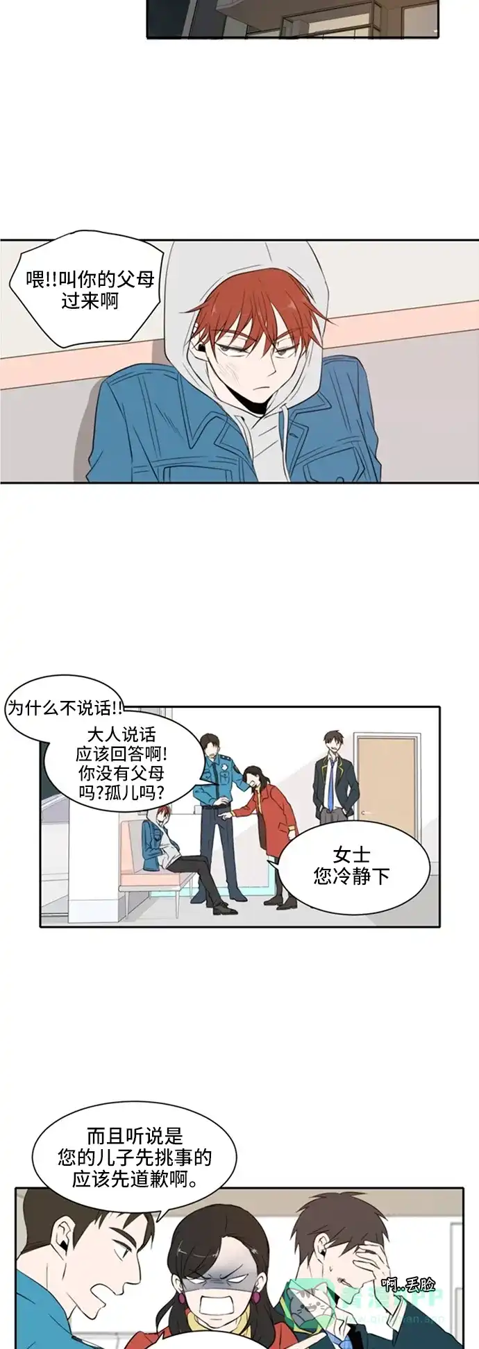 第23页