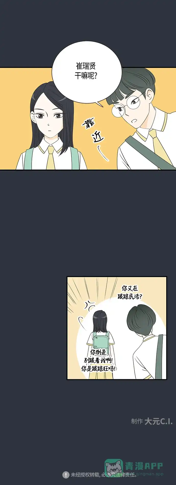 第39页