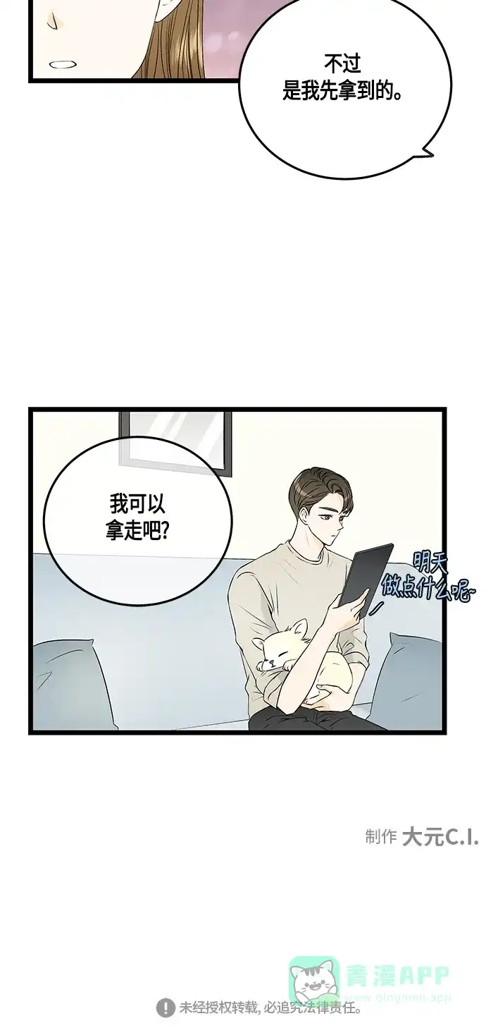 第50页