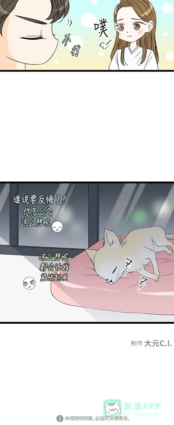 第50页