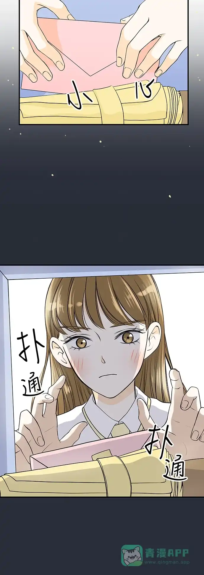 第37页