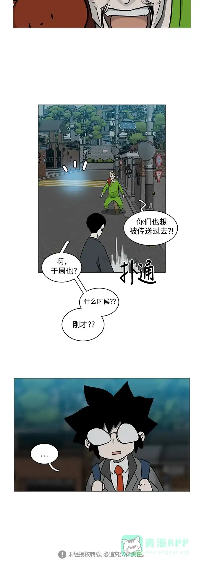 第47页