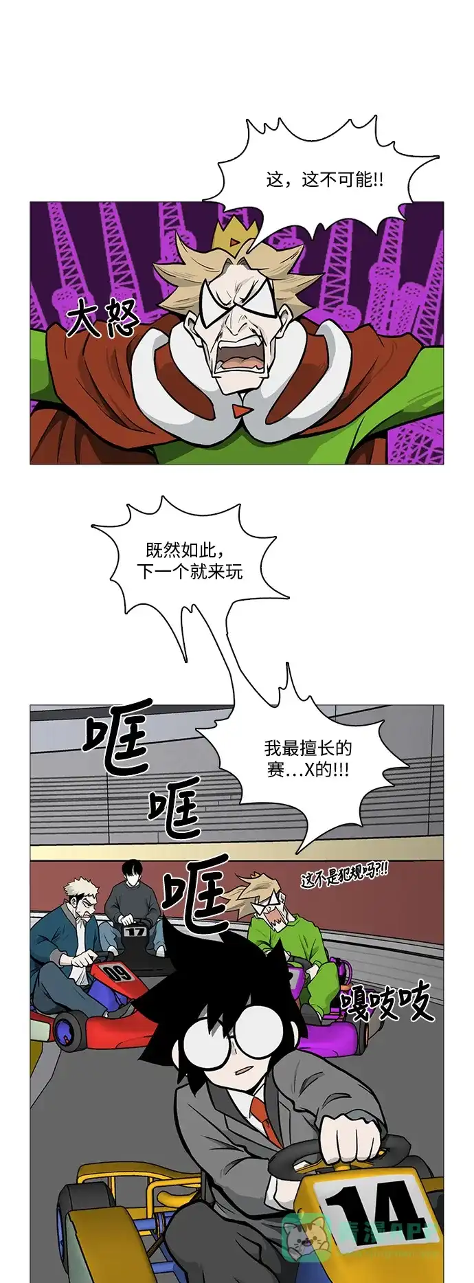 第28页