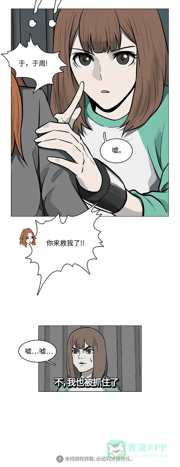 第44页