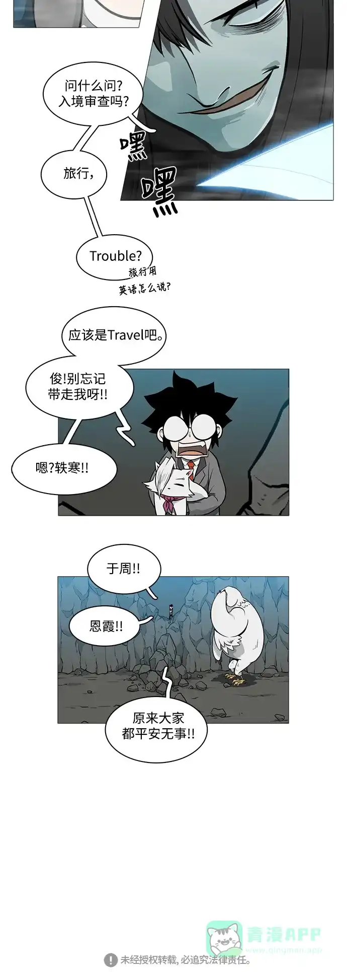第47页