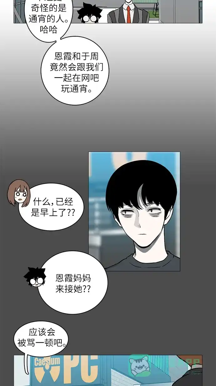 第44页