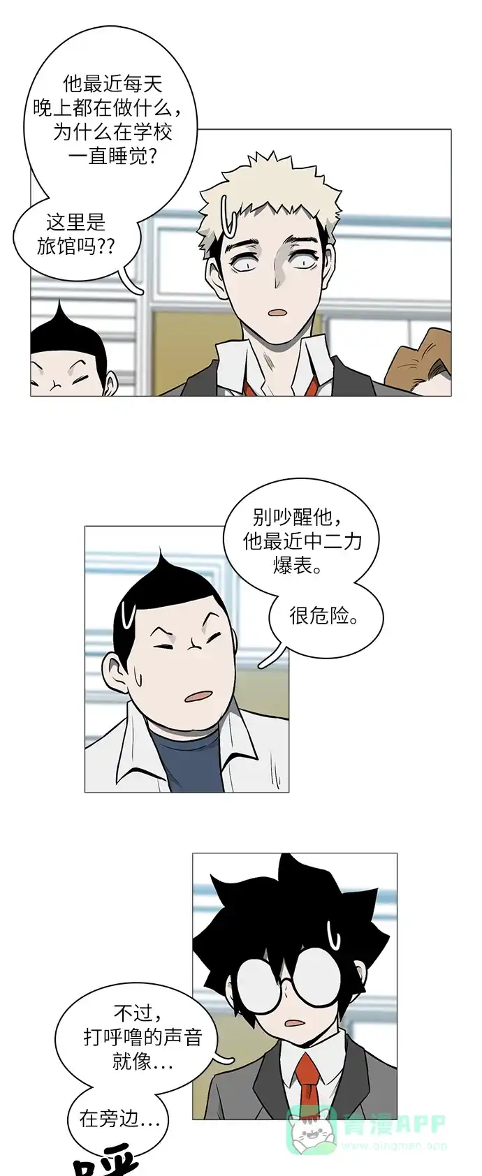 第28页