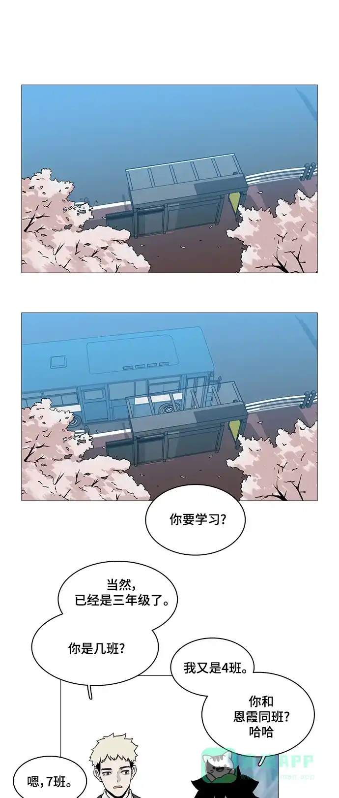 第75页