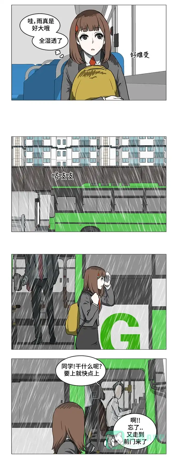 第32页