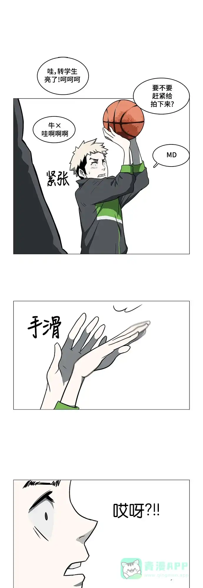 第34页