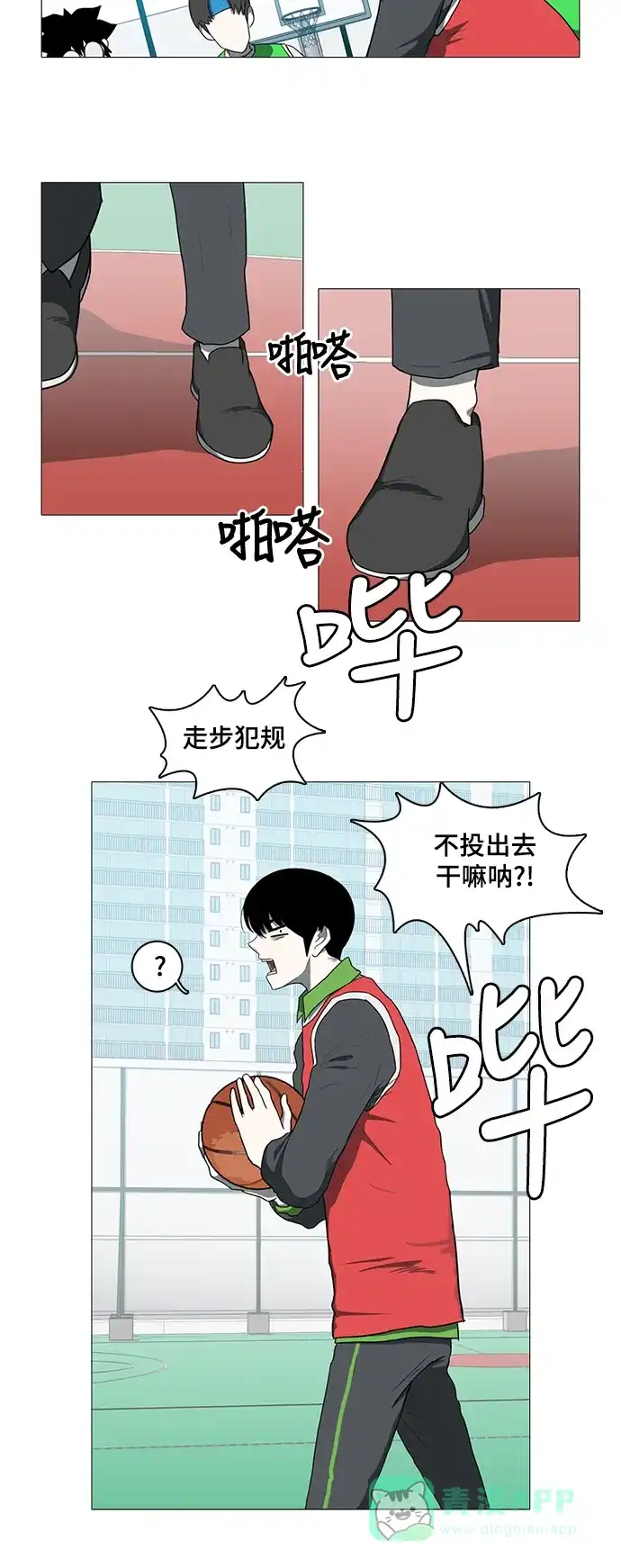 第28页