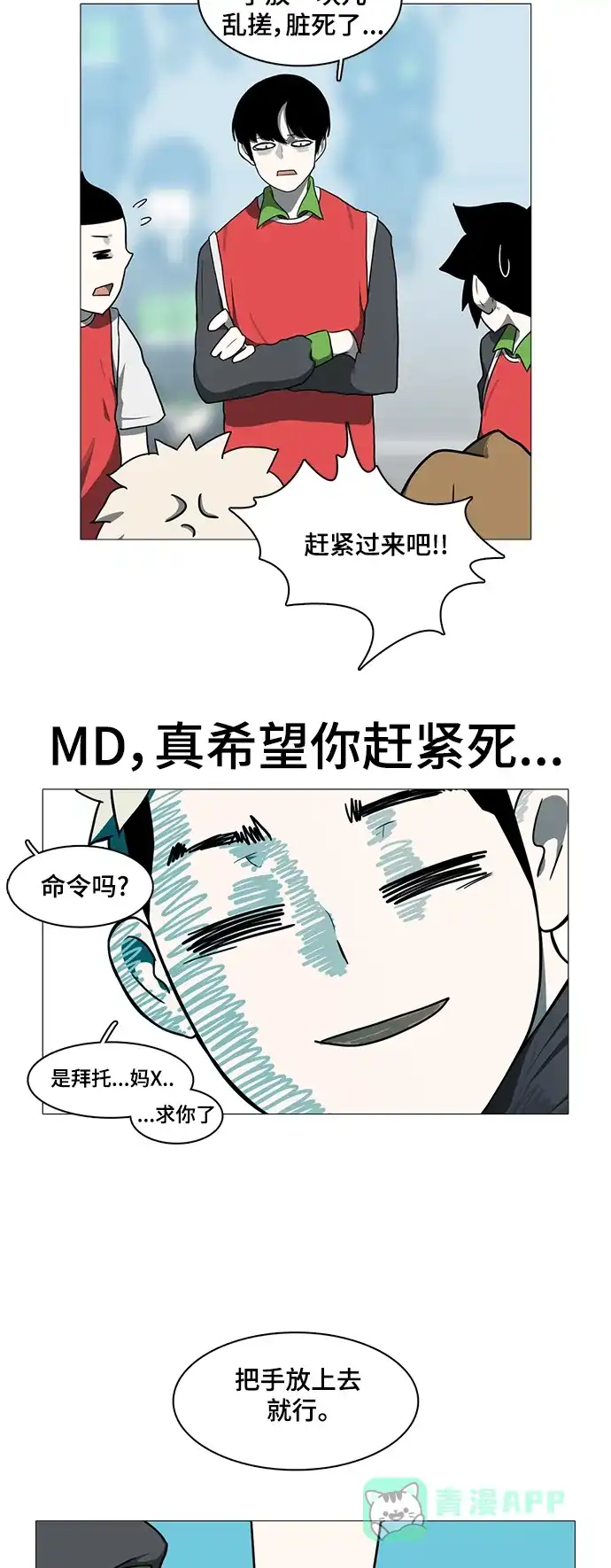 第44页