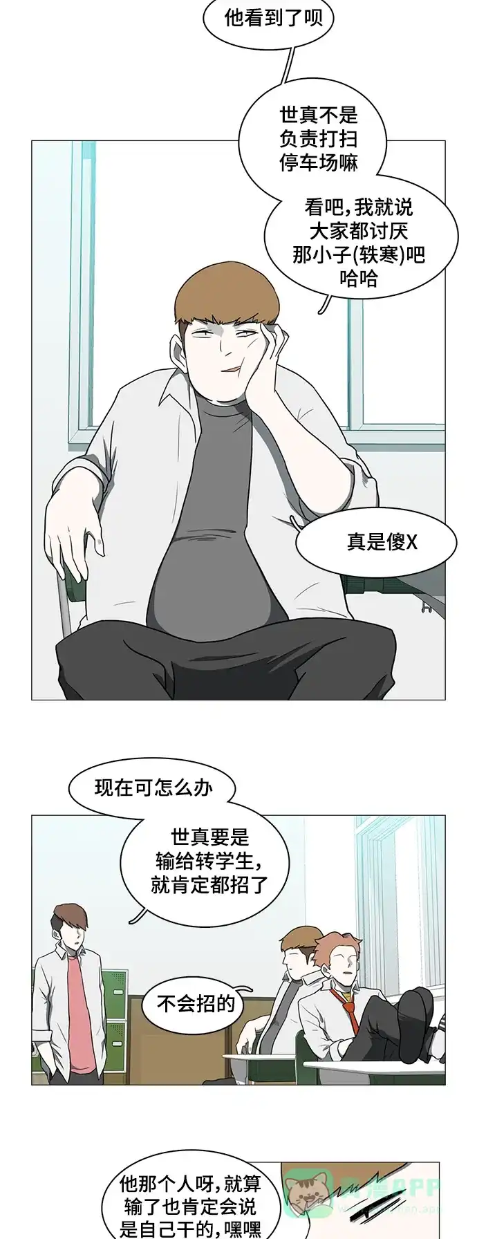 第38页