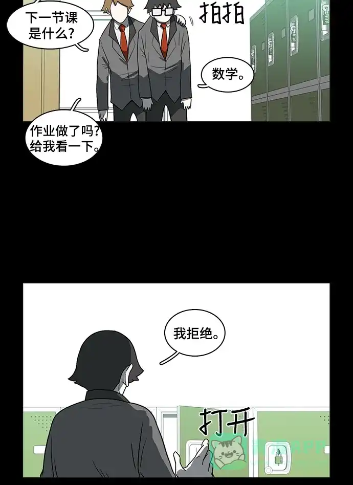 第51页