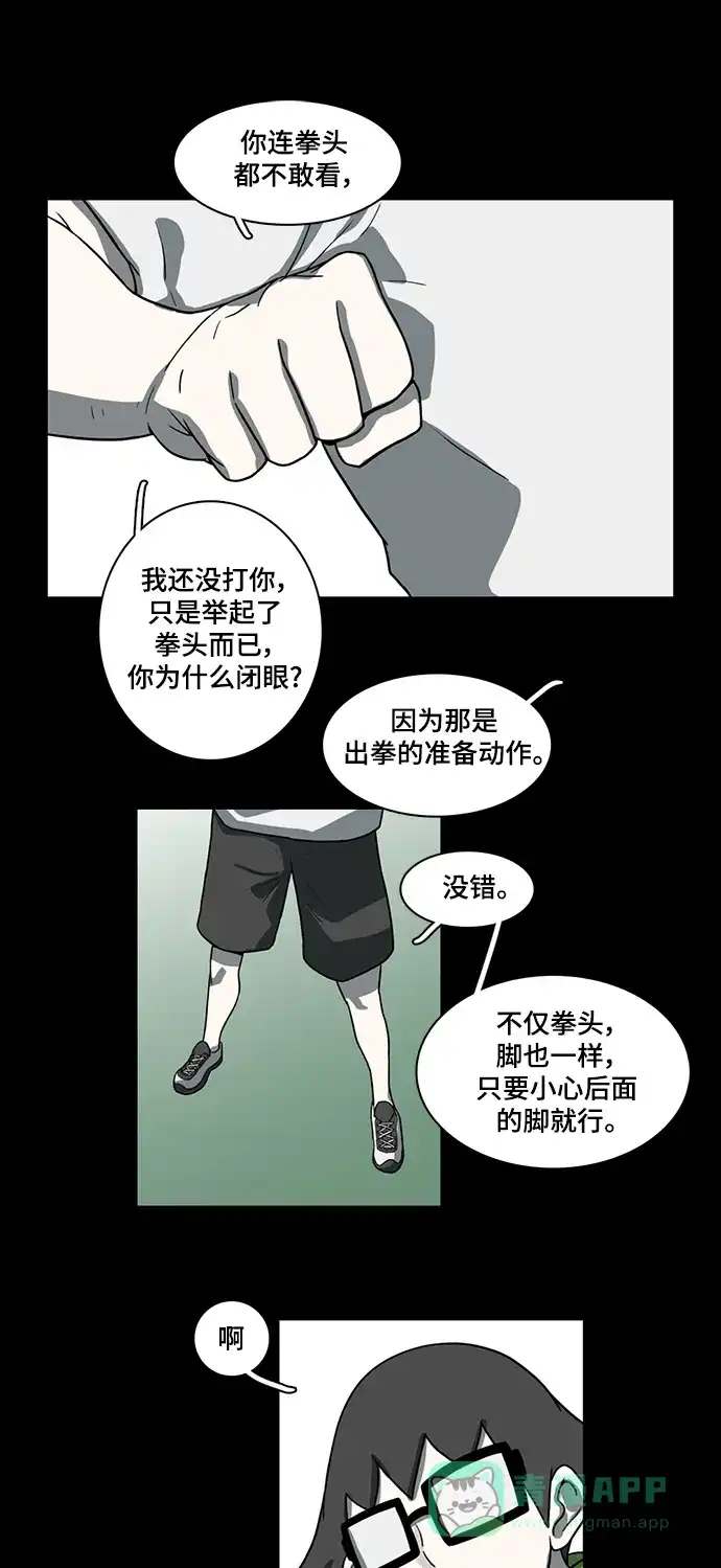 第64页