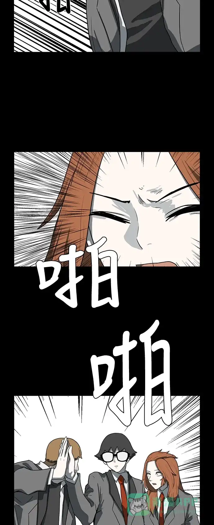 第73页