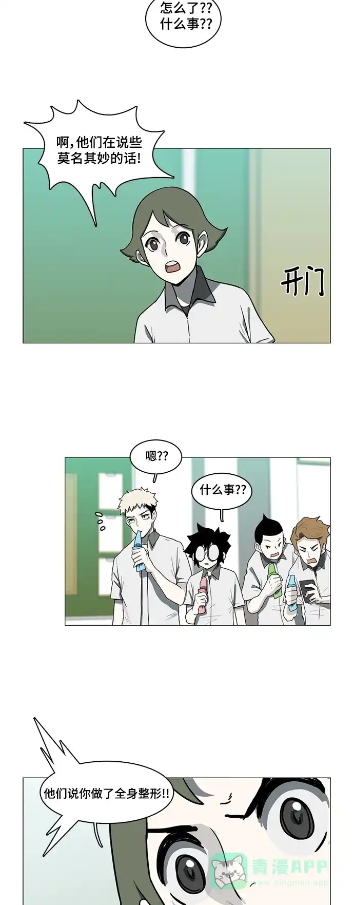 第66页