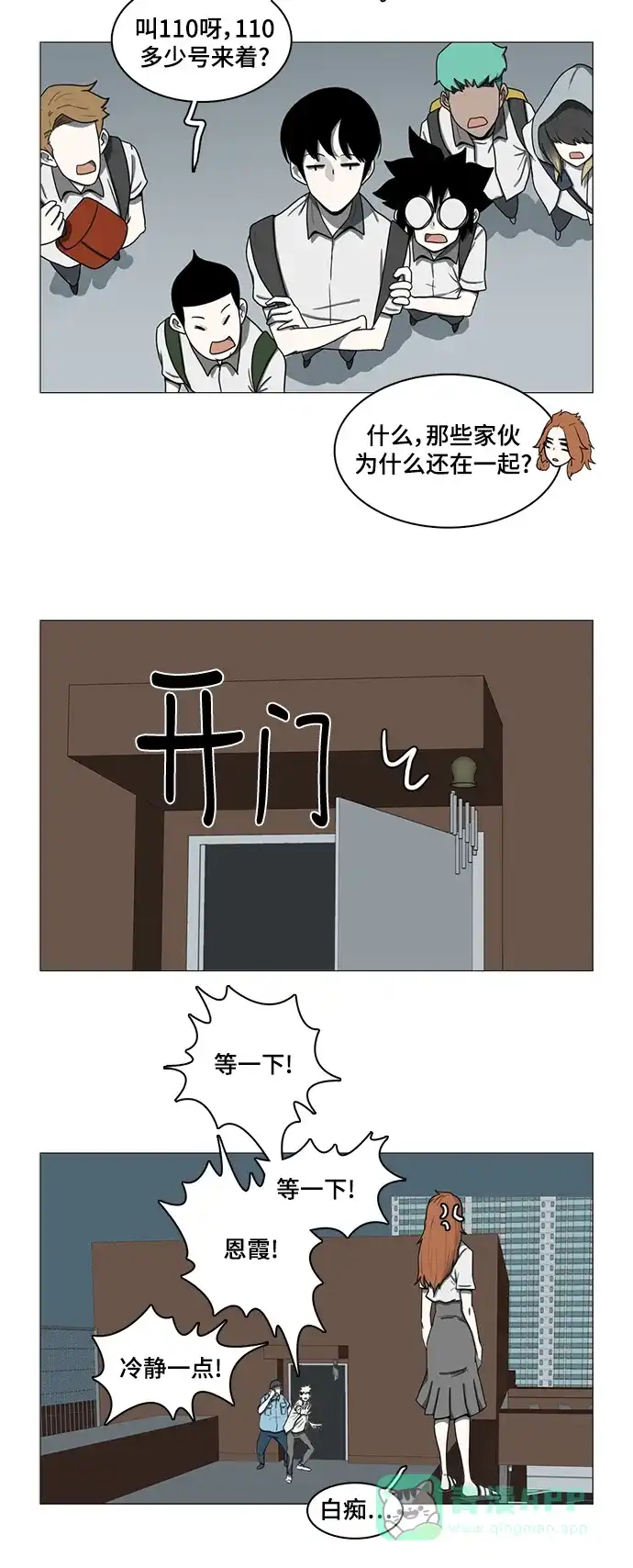 第45页