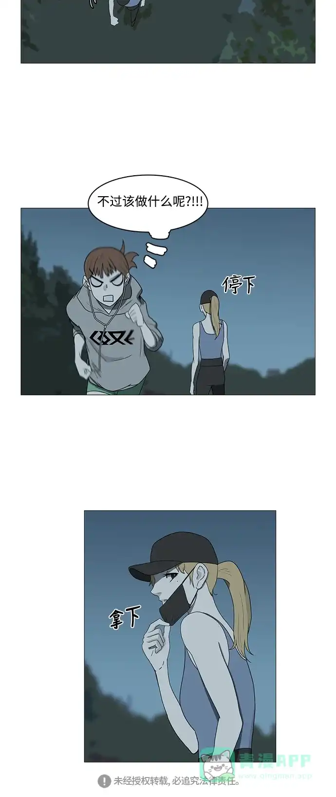 第40页