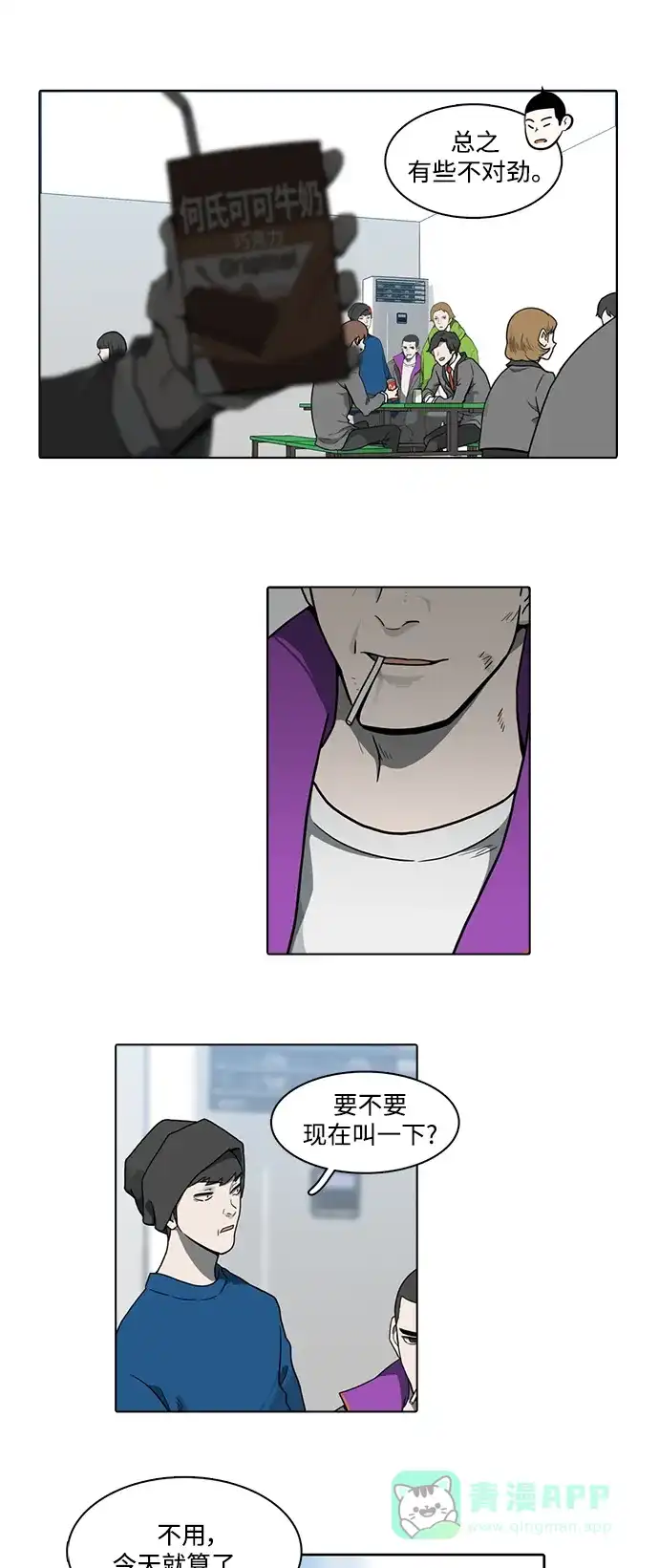 第49页
