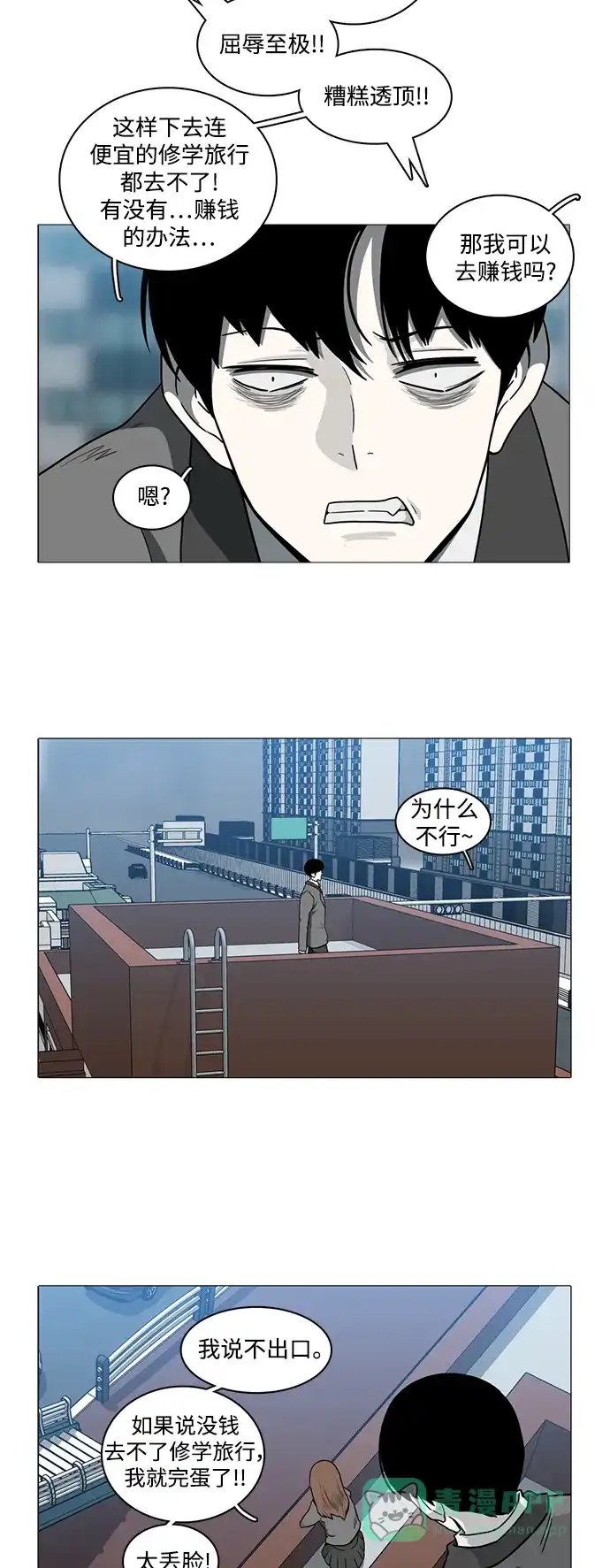 第56页