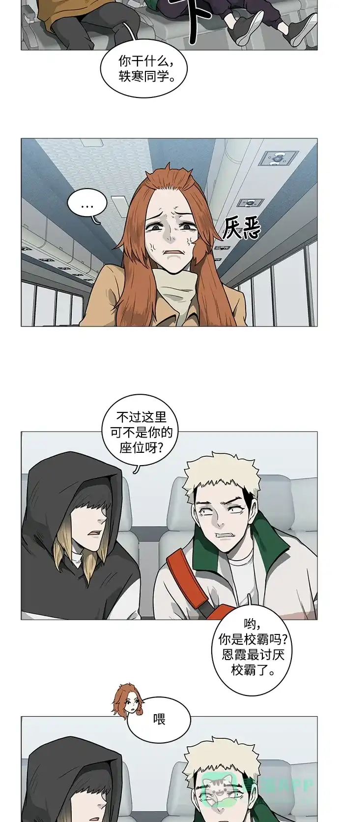 第31页