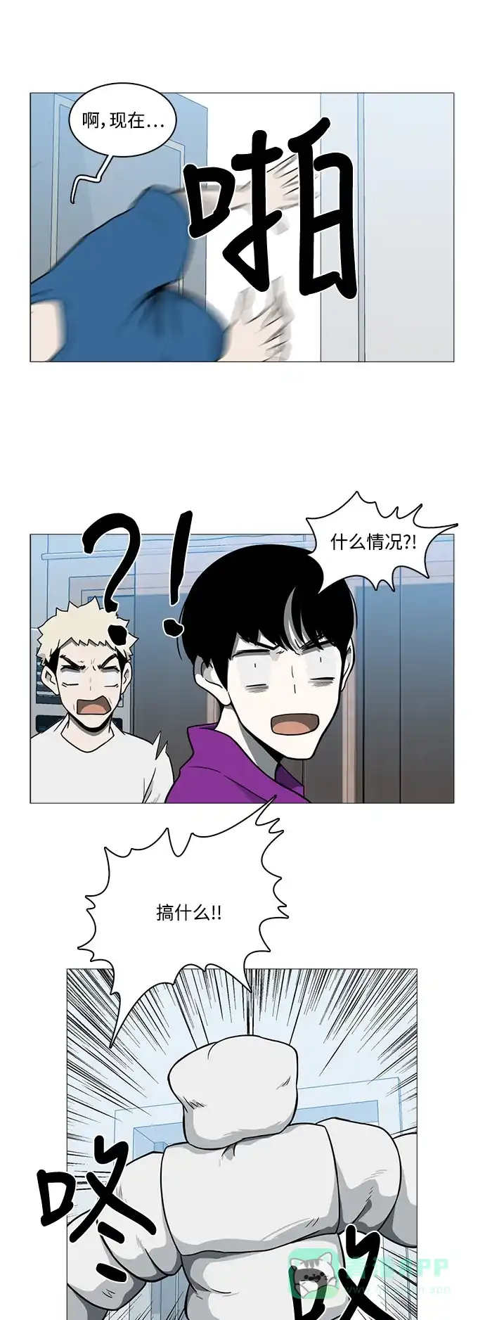 第47页