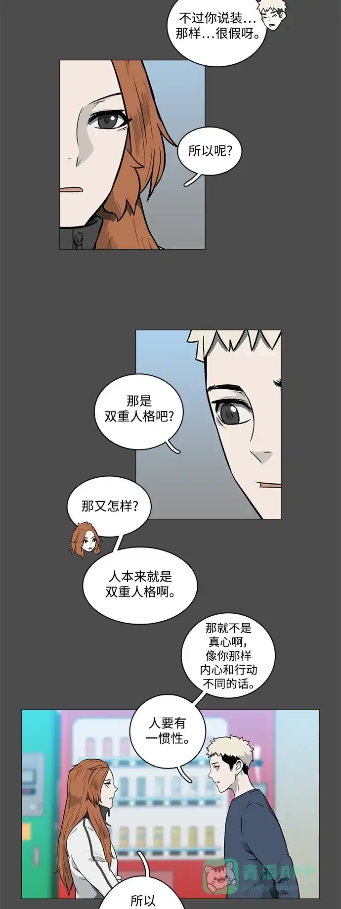 第32页