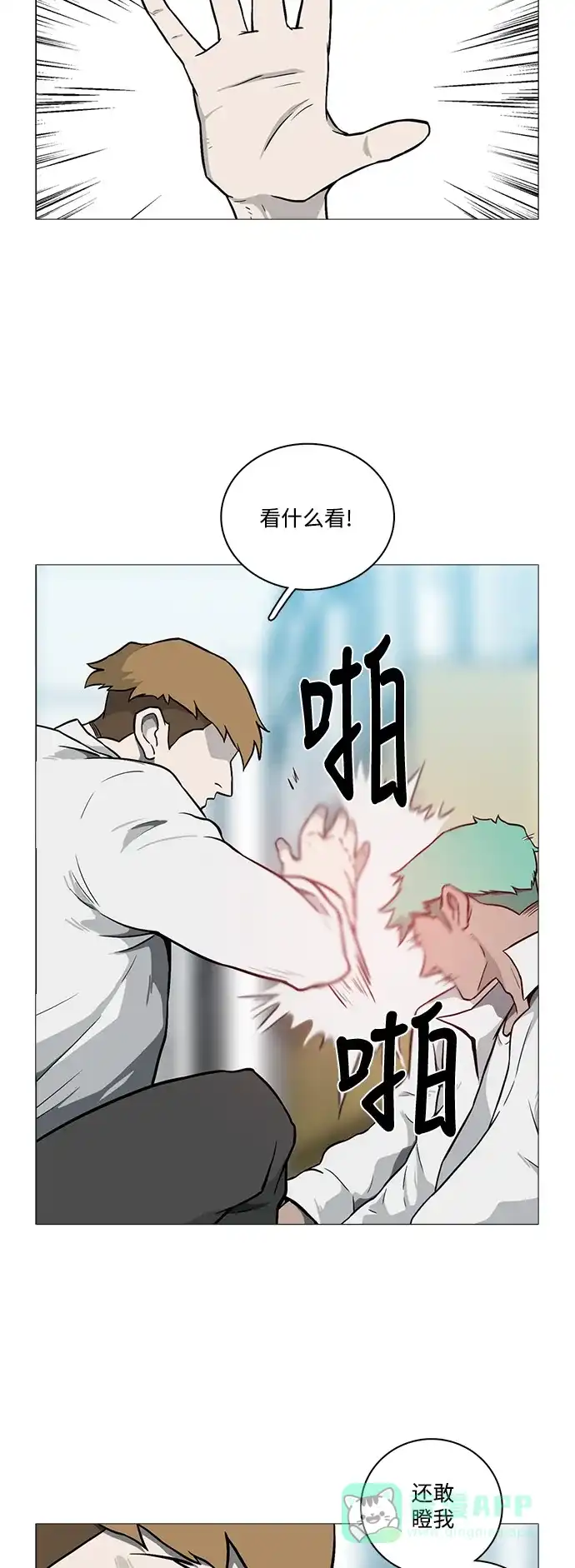 第47页