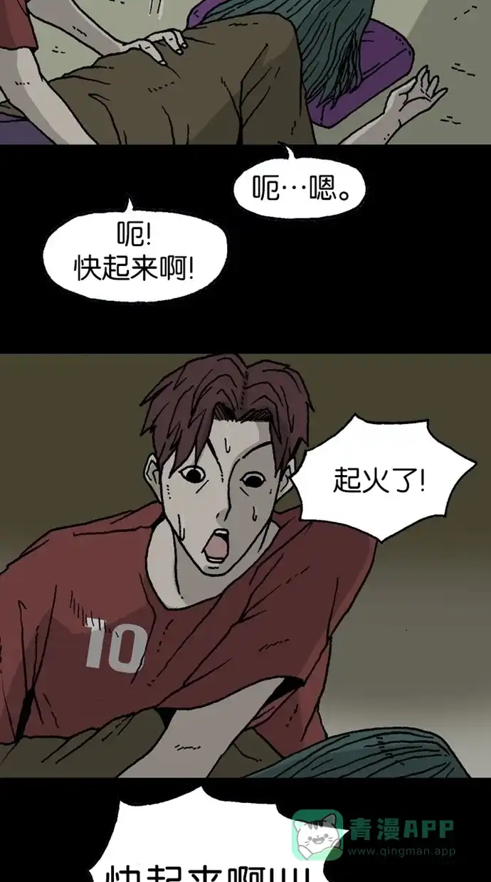 第47页
