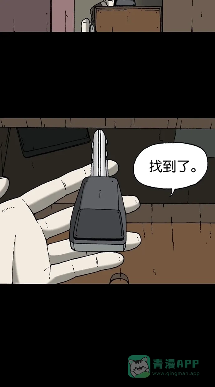 第72页