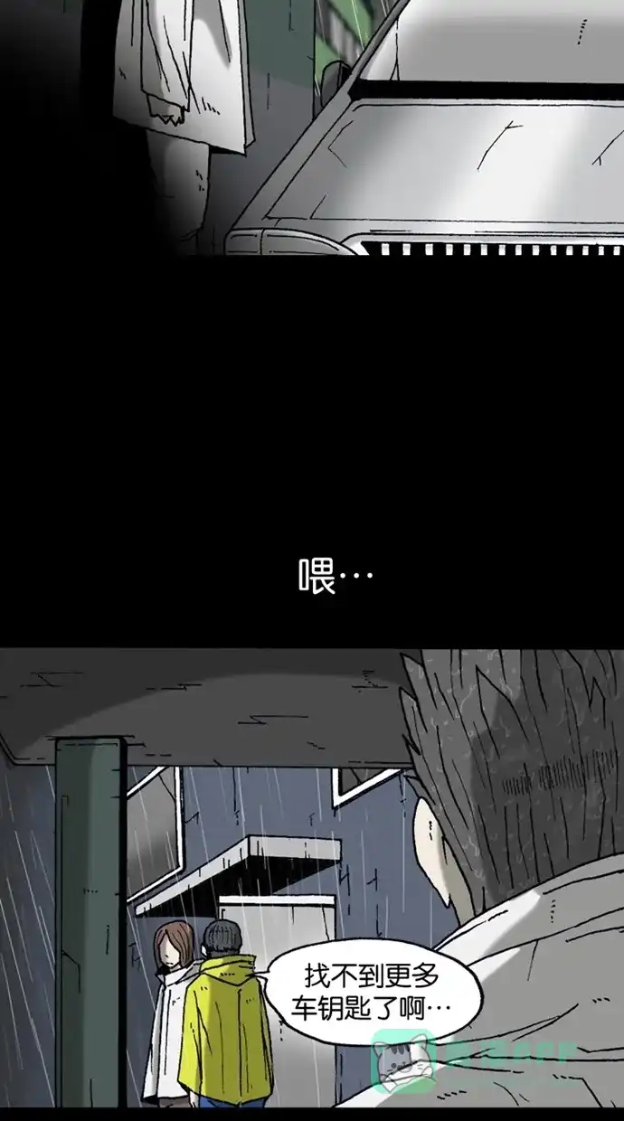 第78页