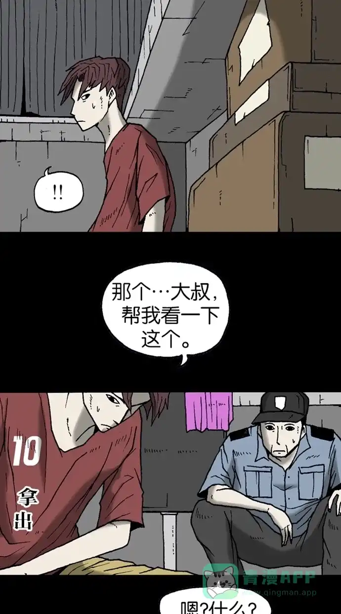 第67页